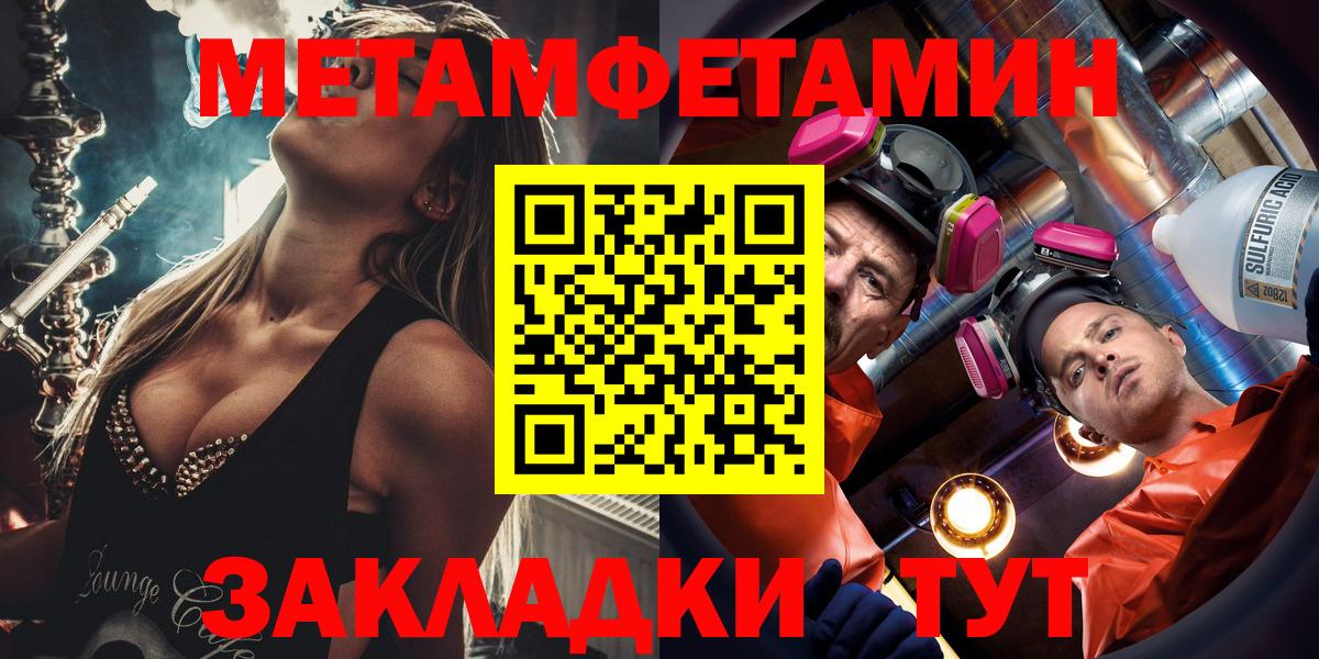 даркнет официальный сайт  АМФ VHQ  Вход с VPN  Похвистнево 