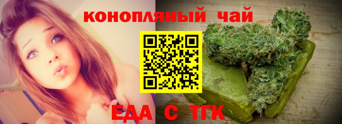 Марихуана  Похвистнево  Вход с VPN  Меф   НБОМе  ГАШИШ  Кокаин 