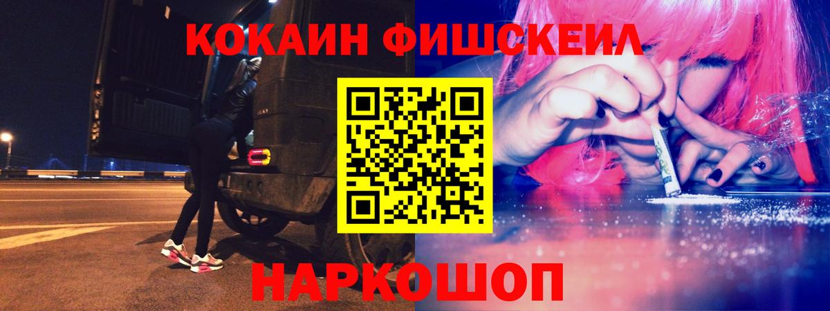 COCAIN Боливия Похвистнево