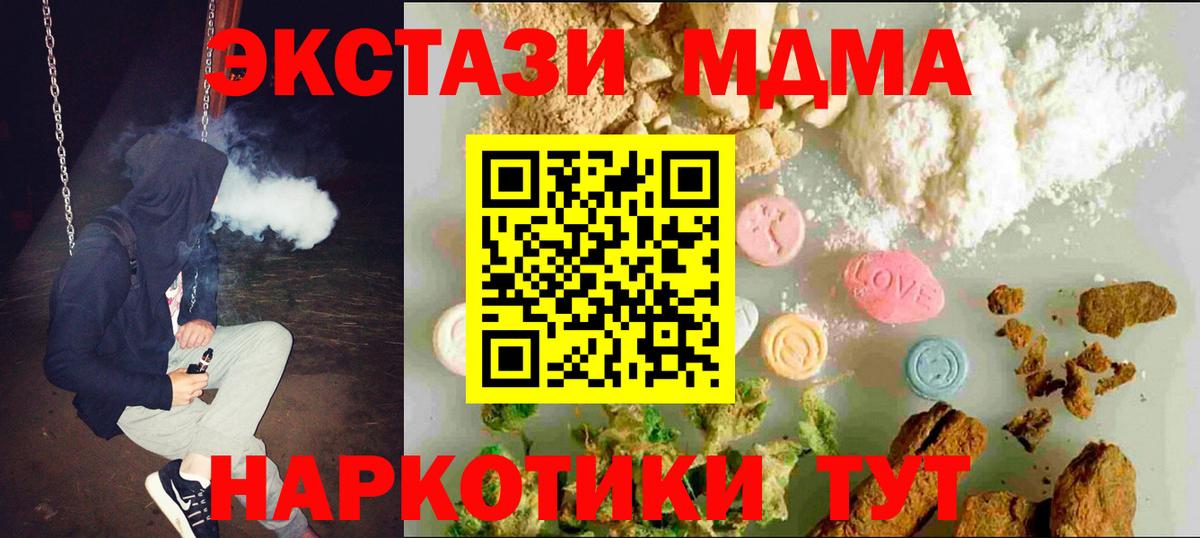 Экстази VHQ Похвистнево