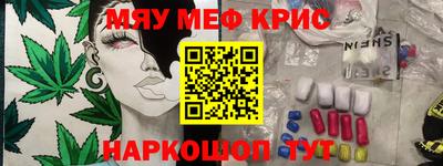 гашиш Славянск-на-Кубани