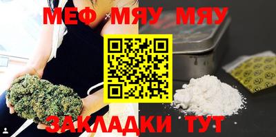 PSILOCYBIN Сланцы