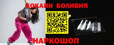 PSILOCYBIN Сланцы