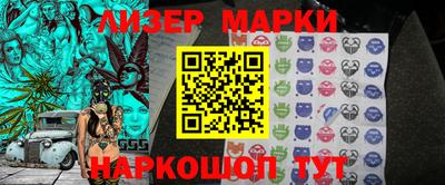 PSILOCYBIN Сланцы