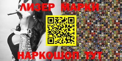PSILOCYBIN Сланцы