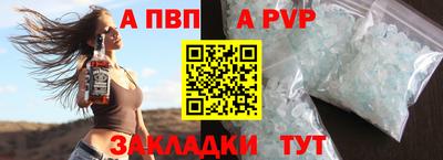 apvp Славгород