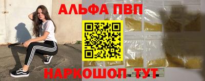 гашиш Славянск-на-Кубани