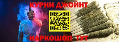 гашиш Славянск-на-Кубани