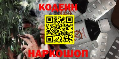 PSILOCYBIN Сланцы