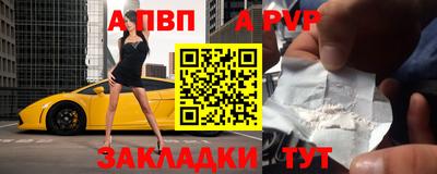 apvp Славгород
