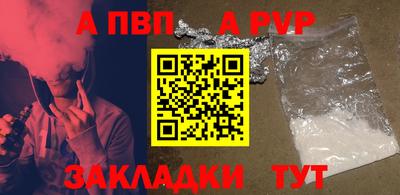 PSILOCYBIN Сланцы