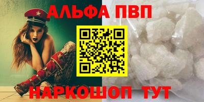 PSILOCYBIN Сланцы