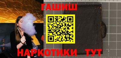 PSILOCYBIN Сланцы