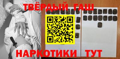 гашиш Славянск-на-Кубани