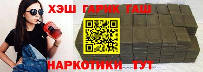 PSILOCYBIN Сланцы