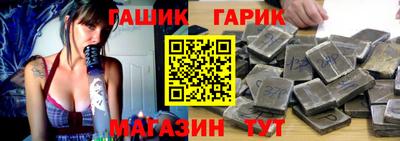 гашиш Славянск-на-Кубани