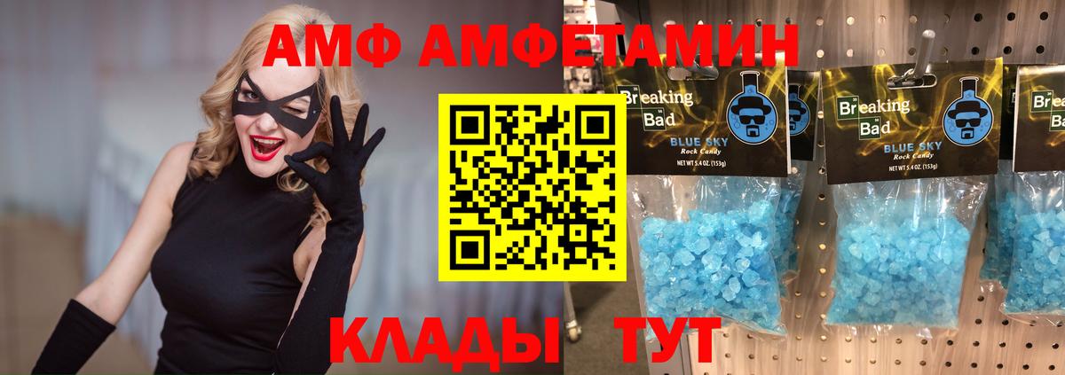 Метамфетамин Methamphetamine Похвистнево