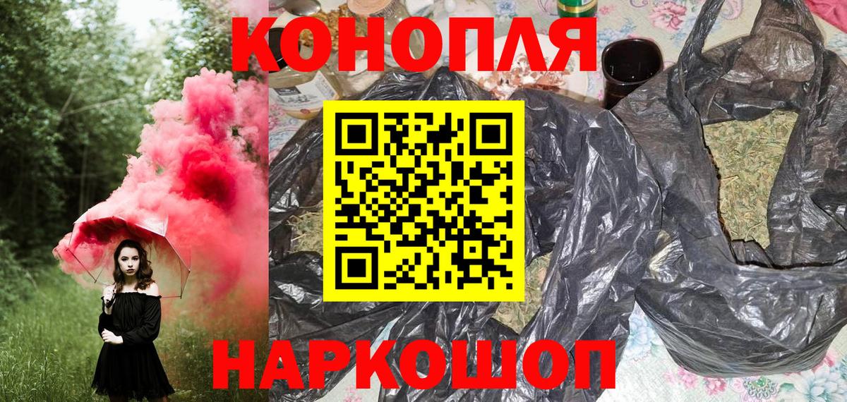 Марихуана AK-47 Похвистнево